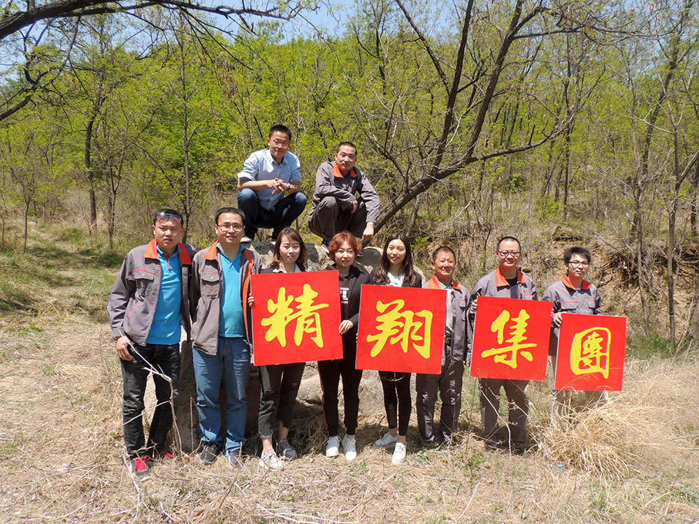 員工風(fēng)采